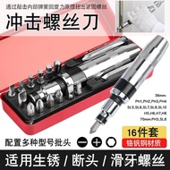 Cross Hex Key Screwdriver Impact Screwdriver Bit Screwdriver Impact Flathead Screwdriver Impact Scre