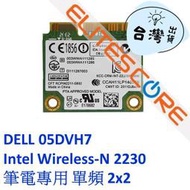 DELL 05DVH7 Intel Wireless-N 2230 Mini PCIe WLAN+BT WiFi無線網卡