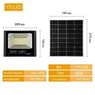 ไฟน้ําท่วมพลังงานแสงอาทิตย์ 54-362LED รีโมทคอนโทรล สปอตไลท์พลังงานแสงอาทิตย์กลางแจ้งกันน้ํา IP67 Vil