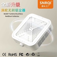 WL7 Turbo Brushless Manicure Vacuum Cleaner High-Power Polishing Nail Anti-dust Separate Filter Nail