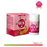 Japan Hokkaido Weight Loss Slimming Pills, 40 capsules (Pink Capsule)