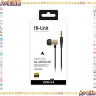 Hi-Unit - HSE-A2000 CG 石墨烯振膜耳機 Hi-Res Audio - 香檳金