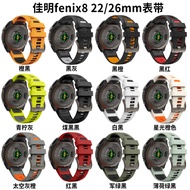 Applicable fenix8Strap Garmin fenix 8X E Silicone two-tone sports watch strap22 26mm Universal