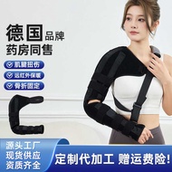 Shoulder Elbow Fixing Belt Shoulder Support Elbow Support Partial Paralyzed Stroke Support Elbow Joi