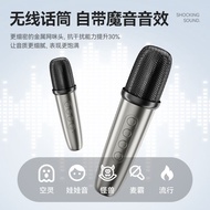 家用k歌麦克风专业户外无线一体全套套装家庭音响ktv通用高音音响Home karaoke microphone, professional outdoor wireless integration20