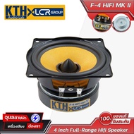 KTH F-4HIFI MKII ดอกลำโพง 4 นิ้ว 60W 8โอห์ม ฟูลเรนจ์ คอลัมม์ บลูทูธ Full range Speaker Woofer