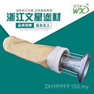 Vilon High Temperature Resistant Manufacturer Cloth Vacuum Bag Needle Felt Large Supply Dust Removal