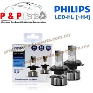 Philips New H4 Ultinon Essential LED Headlight Bulb H4 Gen2 2020 12V / 24V 21W 6500K 11342UE2X2 - 2 pcs