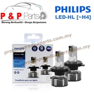 Philips New H4 Ultinon Essential LED Headlight Bulb H4 Gen2 2020 12V / 24V 21W 6500K 11342UE2X2 - 2 