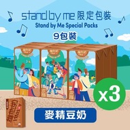 麥精豆奶 250毫升9包裝 x 3排 #維他奶 #豆漿 #健康 #早餐 (新舊包裝隨機發送)