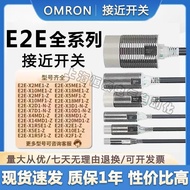 Omron Proximity Switch E2E-X5ME1 X10ME1-Z X3D1-N X14MD1 X18 Sensor