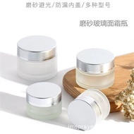 Silver glass cream jar 10g/20g/30g/50g - cosmetic jar