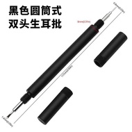Cylindrical Two-Headed Lug Remover Watch and Clock Repair Tools Metal Ear Fork Removing Watch Strap Installation Tool