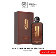 ใหม่!!  9 PM Elixir by Afnan Perfume  - WarmSpicy & Magnetic Scent Original 100%