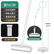 Large 16CM Sweeping Stick Type Hair Absorbing Roller Home Use Toilet Paper Roll Brush Floor Dust Abs