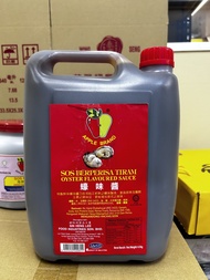 大桶装 Apple brand soy sauce 5L 苹果牌酱油 大桶5L 磨豆酱 豆豉 Mill Bean Sauce 3Kg 酸梅酱3kg 海鲜甜酱 3kg Sweet Sauce Plum 