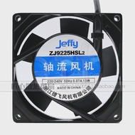 [Ready Stock] Axial Fan Zhejiang Jiefei ZJ9225HSL2 9225/220V Fan Ball Bearing
