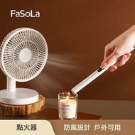 A53- 香薰蠟燭點火槍 脈衝打火機 充電式 點火器 防風點火器 炊具