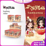🇲🇾READY STOCK🇲🇾 Heaven Official’s Blessing Blind Box Official TGCF Festival Series Anime Figure Coll