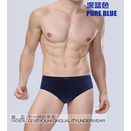 Seven Shop Men's Bamboo Charcoal Fiber Breathable Briefs