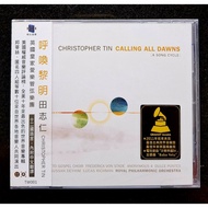 Civilization Empire Iv Composer Shiren Tian Call Dawn CD Royal Philharmonic Orchestra Aurora Music