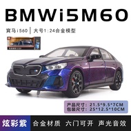 BMW I5 M60 โมเดลรถสปอร์ตคาร์แบบจำลองโลหะ BMW Retro Performance Car Model Display ของขวัญวันเกิดสำหรั