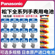 Panasonic SR626SW Watch Battery SR927W/SW/SR920SW Dedicated SR621SW Universal DW Sony 377a Model SR9
