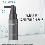 For Fortro Fortro Strong Anti-Hair Lossing Serum Strong Hair Strengthen Hair Root Scalp Care Nutrien