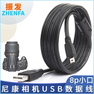 Zhenfa Nikon SLR camera data cable D3200 D5000 D5100 D5200 D7100 USB