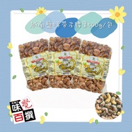 Vietnam Salted Cashew Nuts With Skin 500g/Pack.healthy Casual Snacks