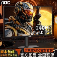 AOC24 Inch 240Hz Gaming HD Screen 24G11ZE Computer Monitor 180Hz External Screen 90cm