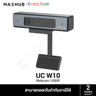 [ CLEARANCE ] MAXHUB UC W10 Unified Communication Webcam 1080P ( เชื่อมต่อผ่าน USB Type C ) - COMPAC