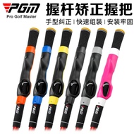 Pembetulan Permulaan Golf PGM Golf Amalan Universal Cengkaman Kelab Pembetulan Cengkaman Tangan QQQ5