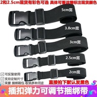 现货】插扣高弹性松紧卡扣可调节固定绑物弹力束腰带坐垫枕头行李捆绑带260918ddd In stock】Adjustable high-elasticity buckle strap for secu