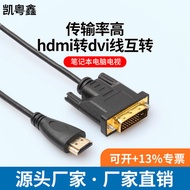hdmi cable hdmi cable phone to tv Original hdmi to dvi Cable Transfer dvi to hdmi Adapter Cable Lapt