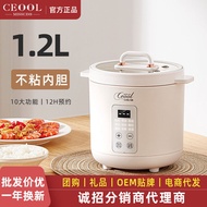 ST/🎀Mini Rice Cooker Household Automatic Small Intelligent Reservation Non-Stick Rice Cooker Multi-Functional Household