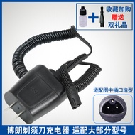 Razor Charger Adapt to Braun S3 Electric 3.5.7.9 Series Razor54973010S Power Supply 190S 310S