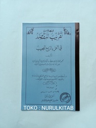PENJELASAN KITAB TAQRIBUL MAQSODBHS SUNDA/TAKRIBUL MAKSOD(ILMU FALA)TAQRIB MAQSOD
