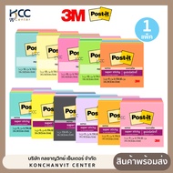 (Pack) Post it 3x3 Note Paper Model 654-5 Notes 654-5ss Super sticky 654-5ss