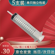 AT/💟【5Price】Liquid Food Booster Nasal Feeding Feeder Stomach Tube Rice Feeder Medical Syringe Syringe Syringe Feeding De