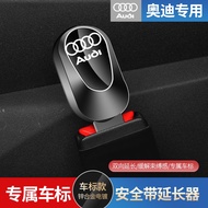 Suitable for Audi Audi Seat Belt Extender Zinc Alloy Plating Buckle A3 A4 A5 A6 Q3 Q5 Q7 Seat Belt Buckle