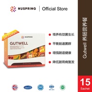 [Dr7Days] NuSpring GutWell 养肠护胃营养代餐