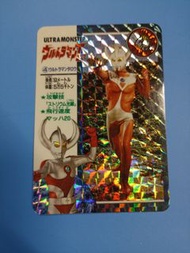 絕版日版咸蛋旦超人太郎 Taro 閃咭卡 not medicom sofubi sofvi bullmark popy UHS