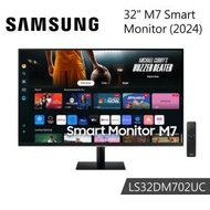 Samsung - 32吋 M7 次世代智能顯示器 (2024) LS32DM702UCXXK 香港行貨, 原廠三年上門保養