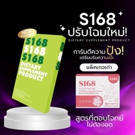 S168 Siri S168 Company Basket | Brand Owner's Shop 1