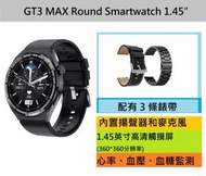 GT3 MAX SMART WATCH  (BK)- Parallel Import