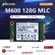 鎂光MLC固態硬盤M600 128G 256G 512G MSATA筆記本臺式電腦M550