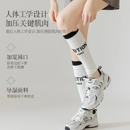 Sports sports socks Hot Sale 26.6.29