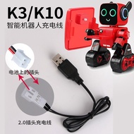 K3K10 Smart Robot USB Charging Cable 3.7V Lithium Battery Dialogue Remote Control Robot Rechargeable