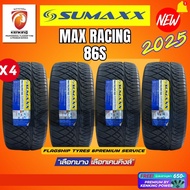 ยางรถยนต์ SUMAXX 255/50 R18 255/55 R18 MAX RACING 86S ยางใหม่ปี 2025 (4 เส้น) FREE!! จุ๊บยาง Premium